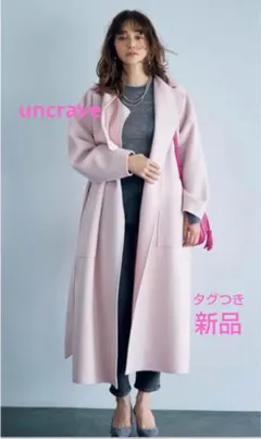 2026年最新】アンクレイヴ リバーコートの人気アイテム - メルカリ