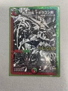 2026年最新】ドギラゴン剣 銀の人気アイテム - メルカリ