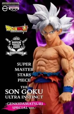 2026年最新】孫悟空 フィギュア smspの人気アイテム - メルカリ