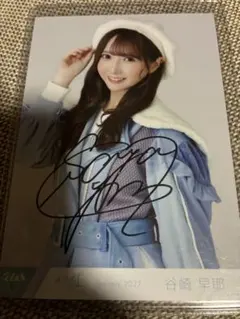 2026年最新】谷崎早耶 直筆の人気アイテム - メルカリ