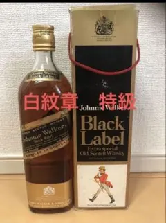 2026年最新】ジョニーウォーカー 1970の人気アイテム - メルカリ