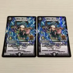 2026年最新】ジェニー gpの人気アイテム - メルカリ