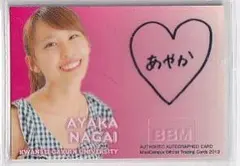 2026年最新】BBM ミスキャンパス 直筆の人気アイテム - メルカリ