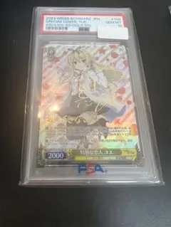 2026年最新】ヴァイス ユエ spの人気アイテム - メルカリ