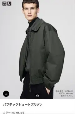 2026年最新】pufftech short パフテック ショートブルゾンの人気