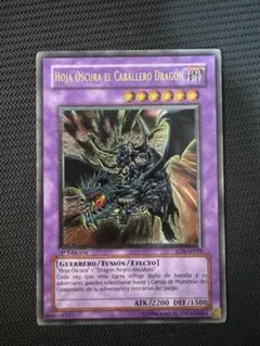 2026年最新】遊戯王 スペインの人気アイテム - メルカリ