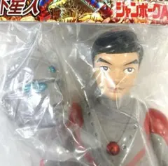 2026年最新】エメラルド星人の人気アイテム - メルカリ