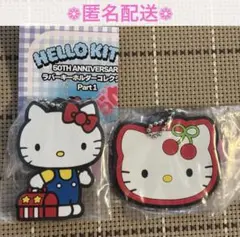 2026年最新】キティ25周年の人気アイテム - メルカリ