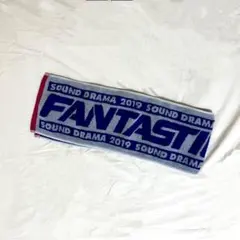 2026年最新】fantastics タオルの人気アイテム - メルカリ