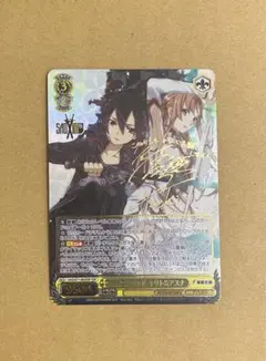 2026年最新】アインクラッド ヴァイスの人気アイテム - メルカリ