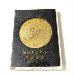 2026年最新】青函トンネルの人気アイテム - メルカリ