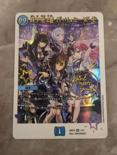 2026年最新】青魔導具の人気アイテム - メルカリ