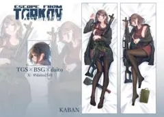 2026年最新】タルコフ tgsの人気アイテム - メルカリ