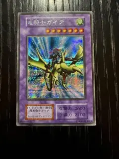 2026年最新】遊戯王 デュエルモンスターズ vol.3の人気アイテム - メルカリ