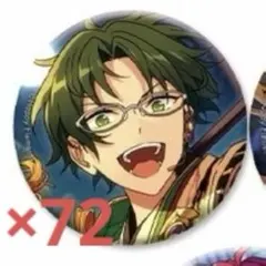 2026年最新】蓮巳敬人 缶バッジの人気アイテム - メルカリ