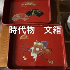 2026年最新】蒔絵 文箱の人気アイテム - メルカリ