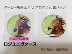 2026年最新】ダービー馬列伝の人気アイテム - メルカリ