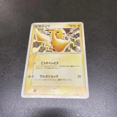 2026年最新】ピカチュウ プロモ セブンイレブン 未開封の人気アイテム