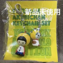 2026年最新】ゆずマン キーホルダーの人気アイテム - メルカリ