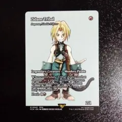 2026年最新】敏捷なこそ泥、ラガバンの人気アイテム - メルカリ