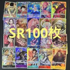 2026年最新】ワンピースカードまとめ売りの人気アイテム - メルカリ