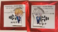 2026年最新】honeyworks アクリルスタンドの人気アイテム - メルカリ