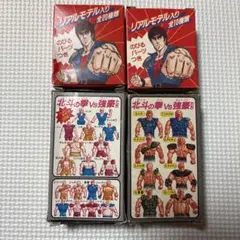 2026年最新】北斗の拳 ファイツの人気アイテム - メルカリ