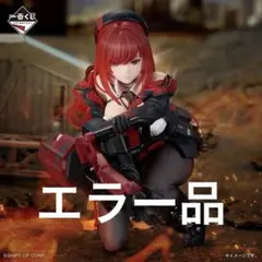 2026年最新】nikke 一番くじ レッドフードの人気アイテム - メルカリ