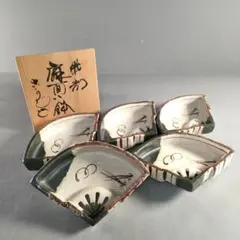 2026年最新】古瀬戸の人気アイテム - メルカリ