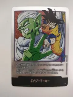 2026年最新】エナジーマーカーの人気アイテム - メルカリ