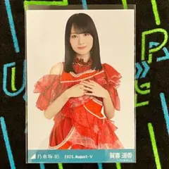 2026年最新】賀喜遥香生写真の人気アイテム - メルカリ