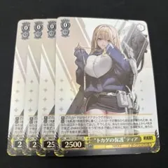 2026年最新】ヴァイス “トカゲの保護”ティアの人気アイテム - メルカリ