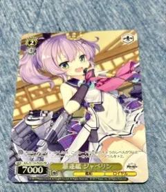 2026年最新】CXチャレンジ ヴァイスの人気アイテム - メルカリ