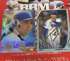 2026年最新】ファーストナンバーの人気アイテム - メルカリ