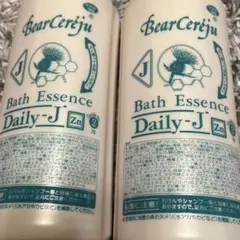 2026年最新】ベルセレージュ 入浴剤の人気アイテム - メルカリ