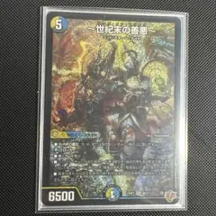 2026年最新】ゼンアクの人気アイテム - メルカリ