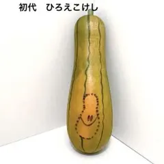 2026年最新】ふくしまひろえの人気アイテム - メルカリ