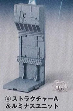 2026年最新】アルティメットルミナス ストラクチャーの人気アイテム