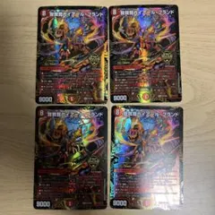 2026年最新】ガガガガイアールブランドの人気アイテム - メルカリ