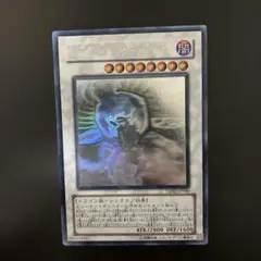 2026年最新】ブラックフェザードラゴン ホロの人気アイテム - メルカリ