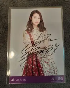 2026年最新】乃木坂46 サインの人気アイテム - メルカリ