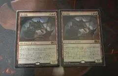 2026年最新】峰の恐怖 foilの人気アイテム - メルカリ