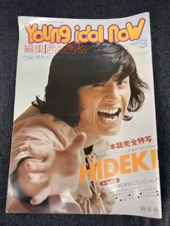 2026年最新】西城秀樹 ポスターの人気アイテム - メルカリ