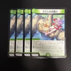 2026年最新】プライマルジャイアントの人気アイテム - メルカリ