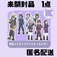 2026年最新】せーぶぽいんと ゆきの人気アイテム - メルカリ