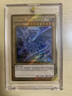 2026年最新】青眼の白龍 プロモの人気アイテム - メルカリ