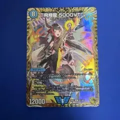 2026年最新】5000VT 金トレの人気アイテム - メルカリ