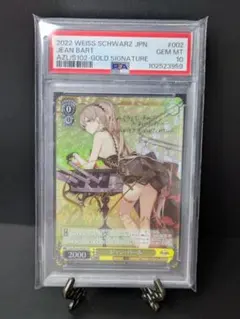 2026年最新】ジャンバール spの人気アイテム - メルカリ