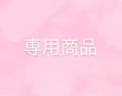 2026年最新】髙橋海人 ちょっこりさんの人気アイテム - メルカリ