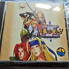 2026年最新】月華の剣士 ネオジオの人気アイテム - メルカリ